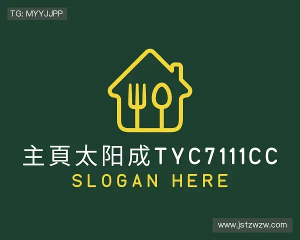 关于主頁太阳成tyc7111cc